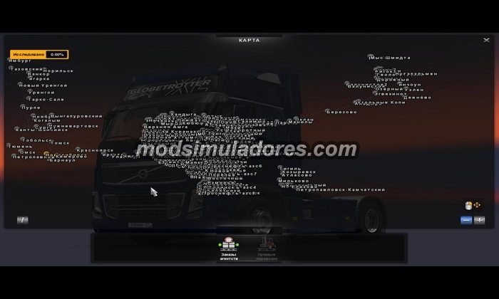 Mapa Sapo Inchado Para V.1.21.X - ETS2