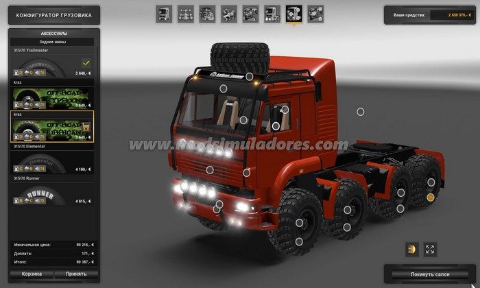 Caminhão Kamaz Mostro 8x8 V.1.1 Para V.1.22.X - ETS2